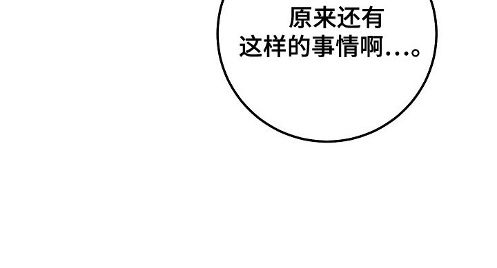 第7章：眼中无光