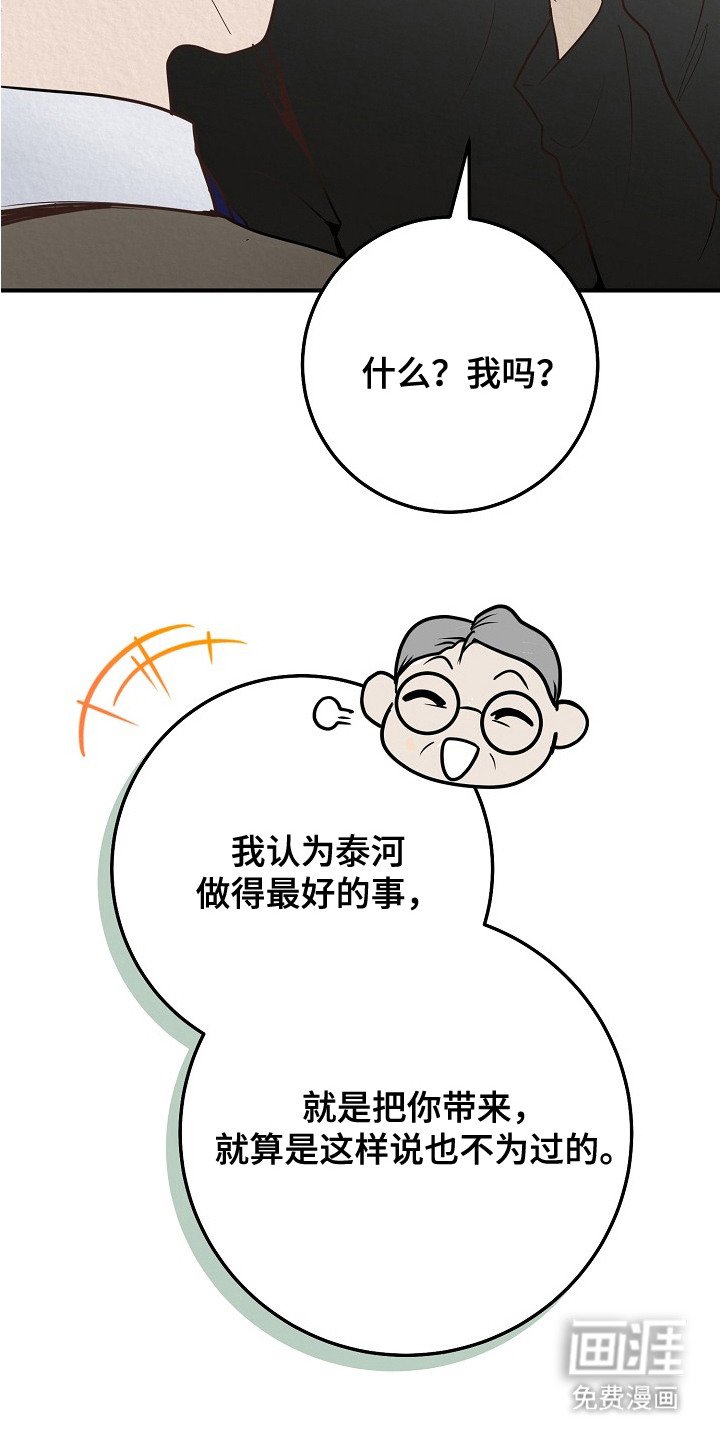 第8章： 提案