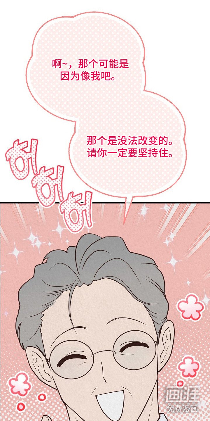 第8章： 提案