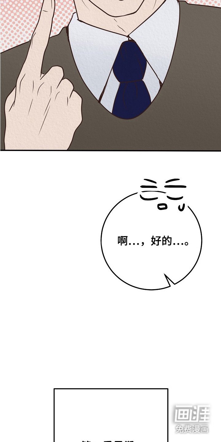 第8章： 提案