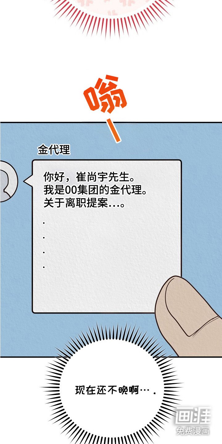 第8章： 提案