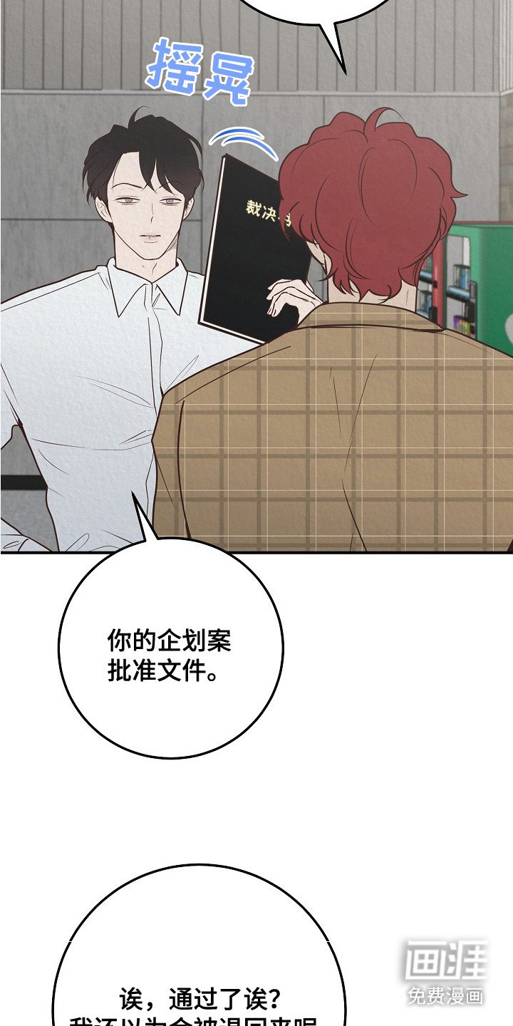 第8章： 提案