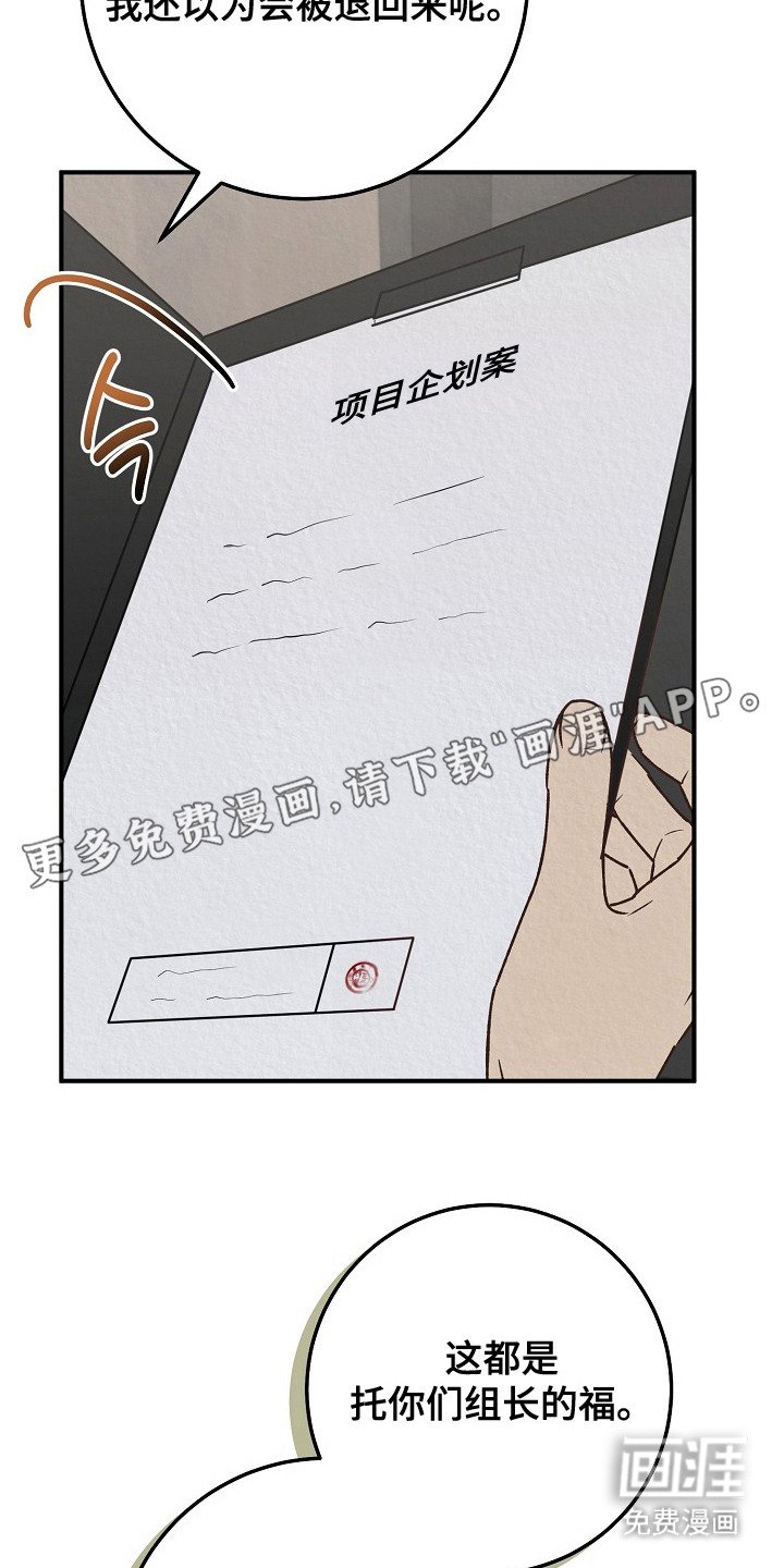 第8章： 提案