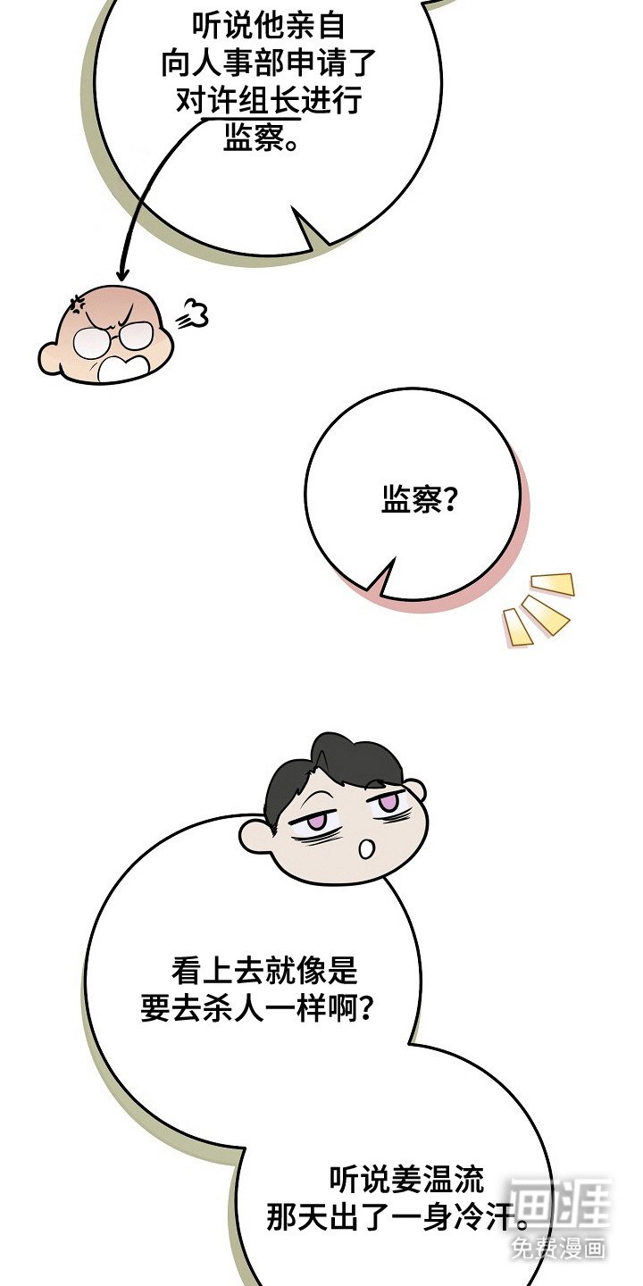 第8章： 提案