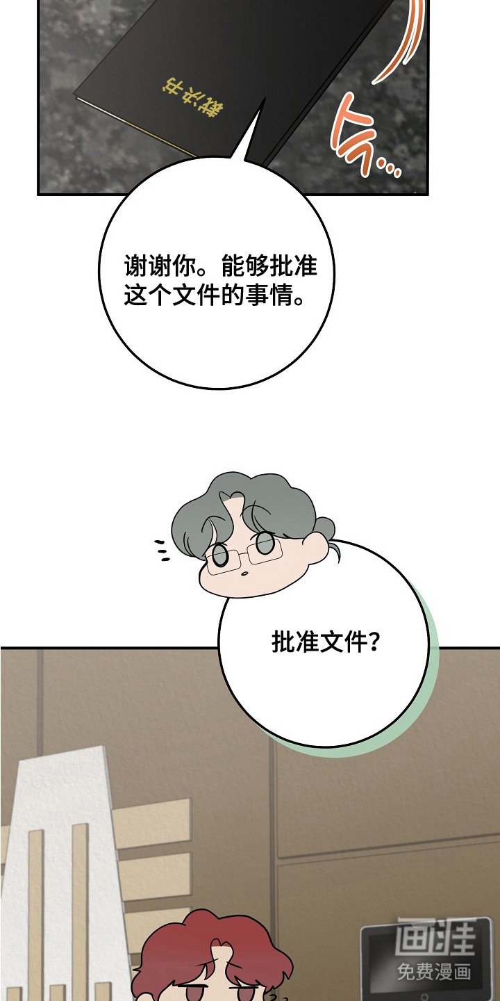 第9章：十分可爱