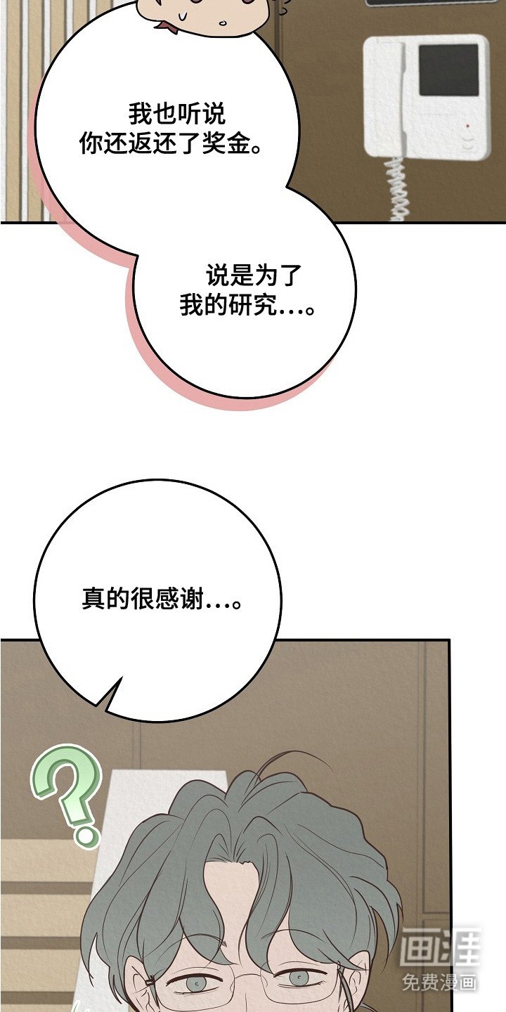 第9章：十分可爱