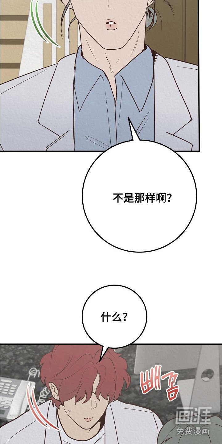 第9章：十分可爱