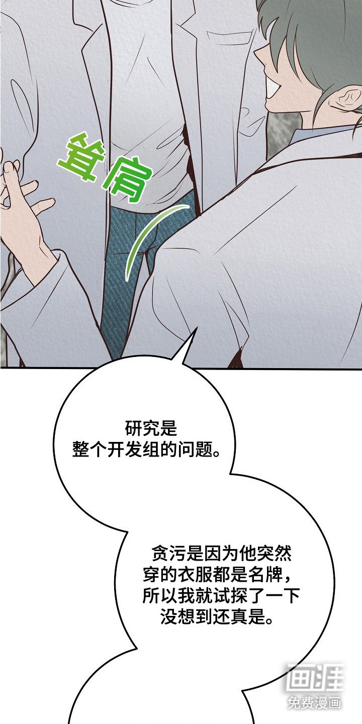 第9章：十分可爱