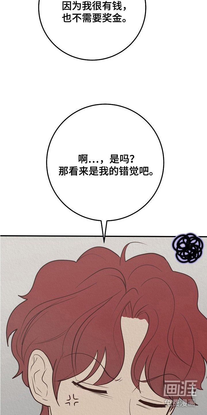 第9章：十分可爱