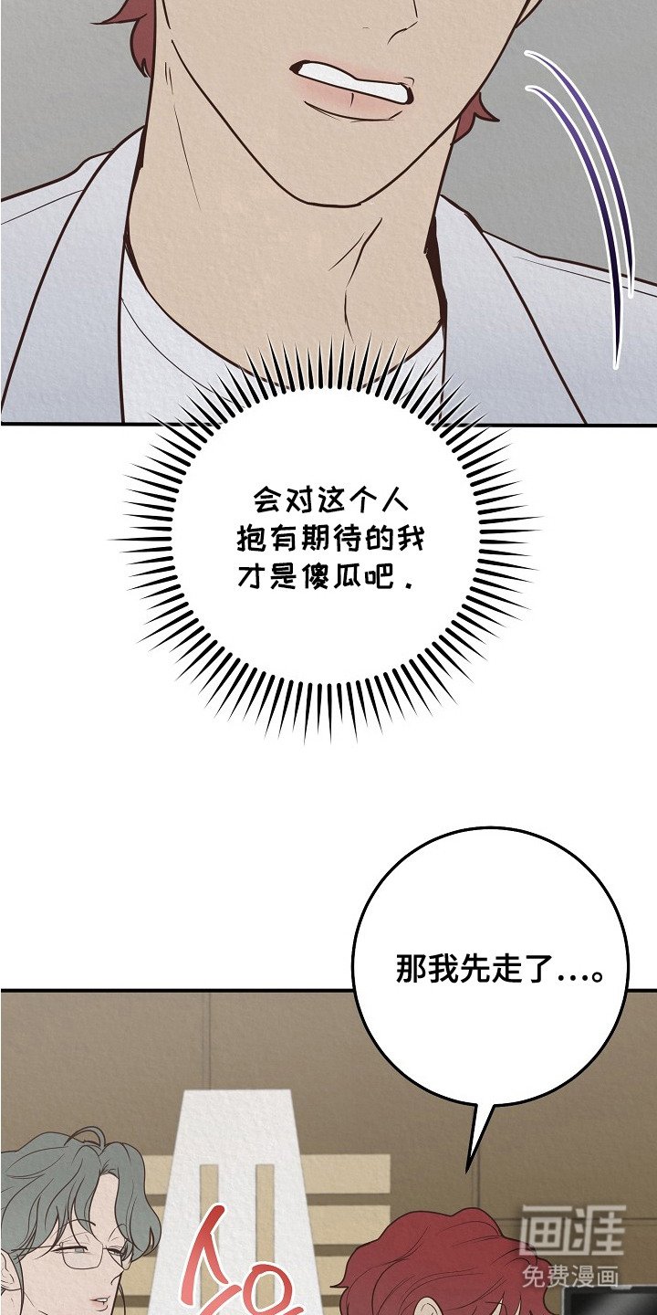 第9章：十分可爱
