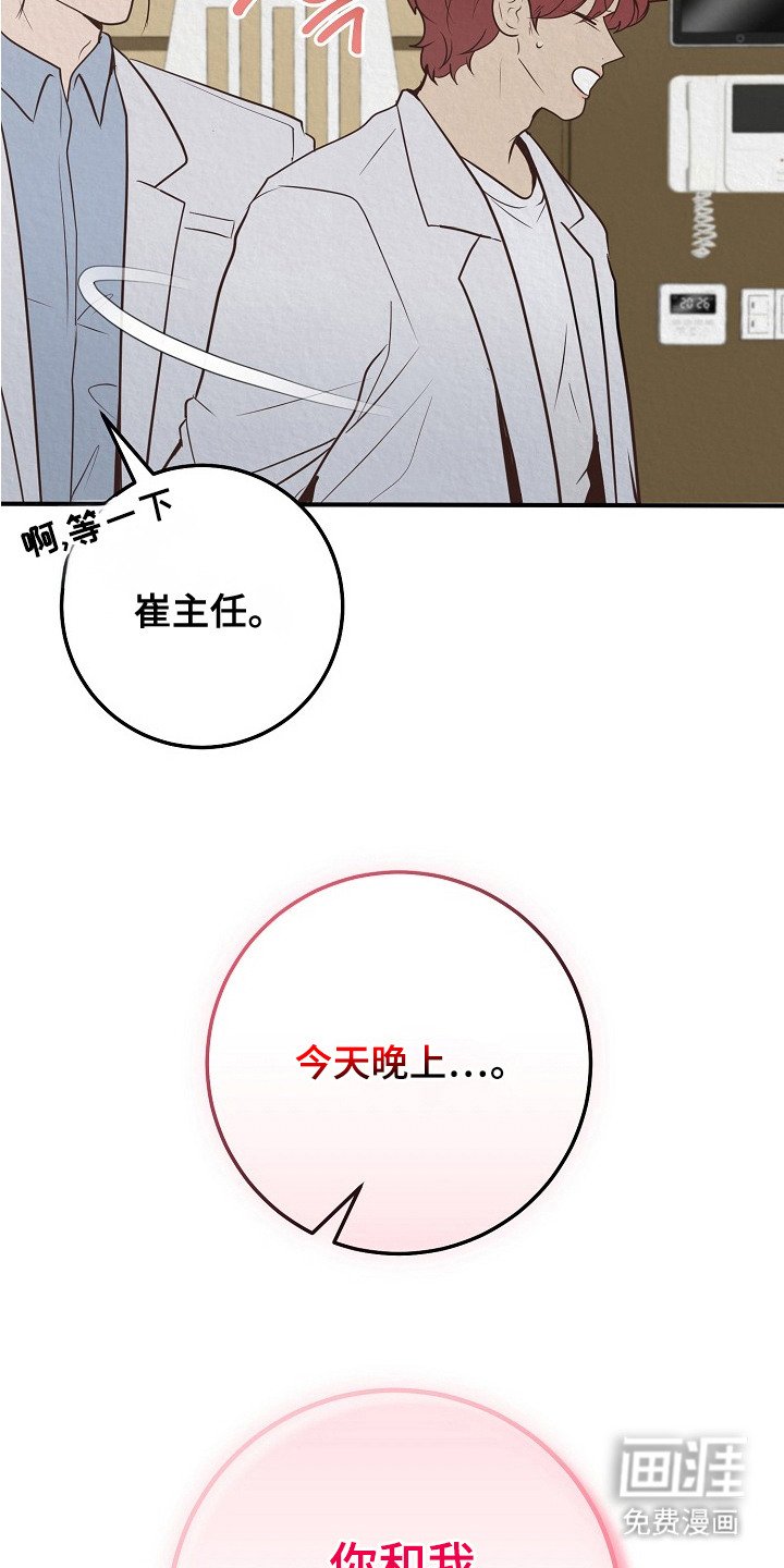 第9章：十分可爱