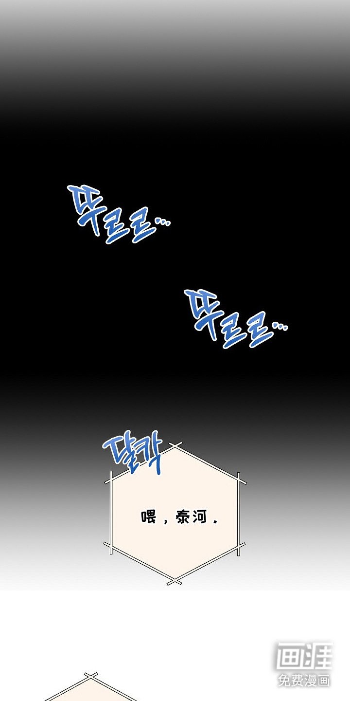 第9章：十分可爱