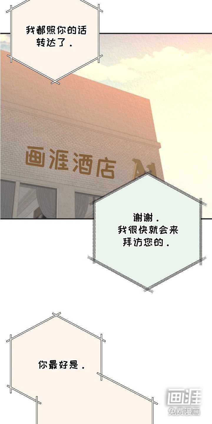 第9章：十分可爱