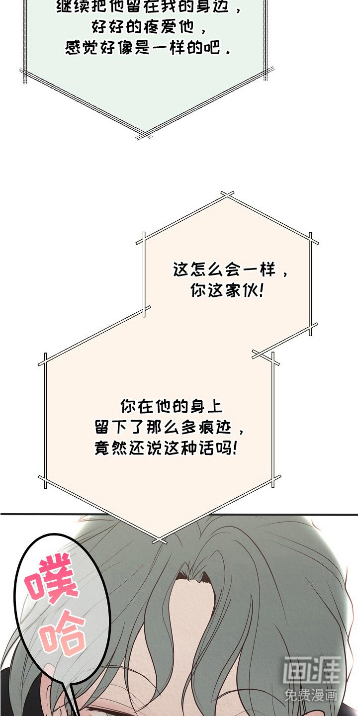 第9章：十分可爱