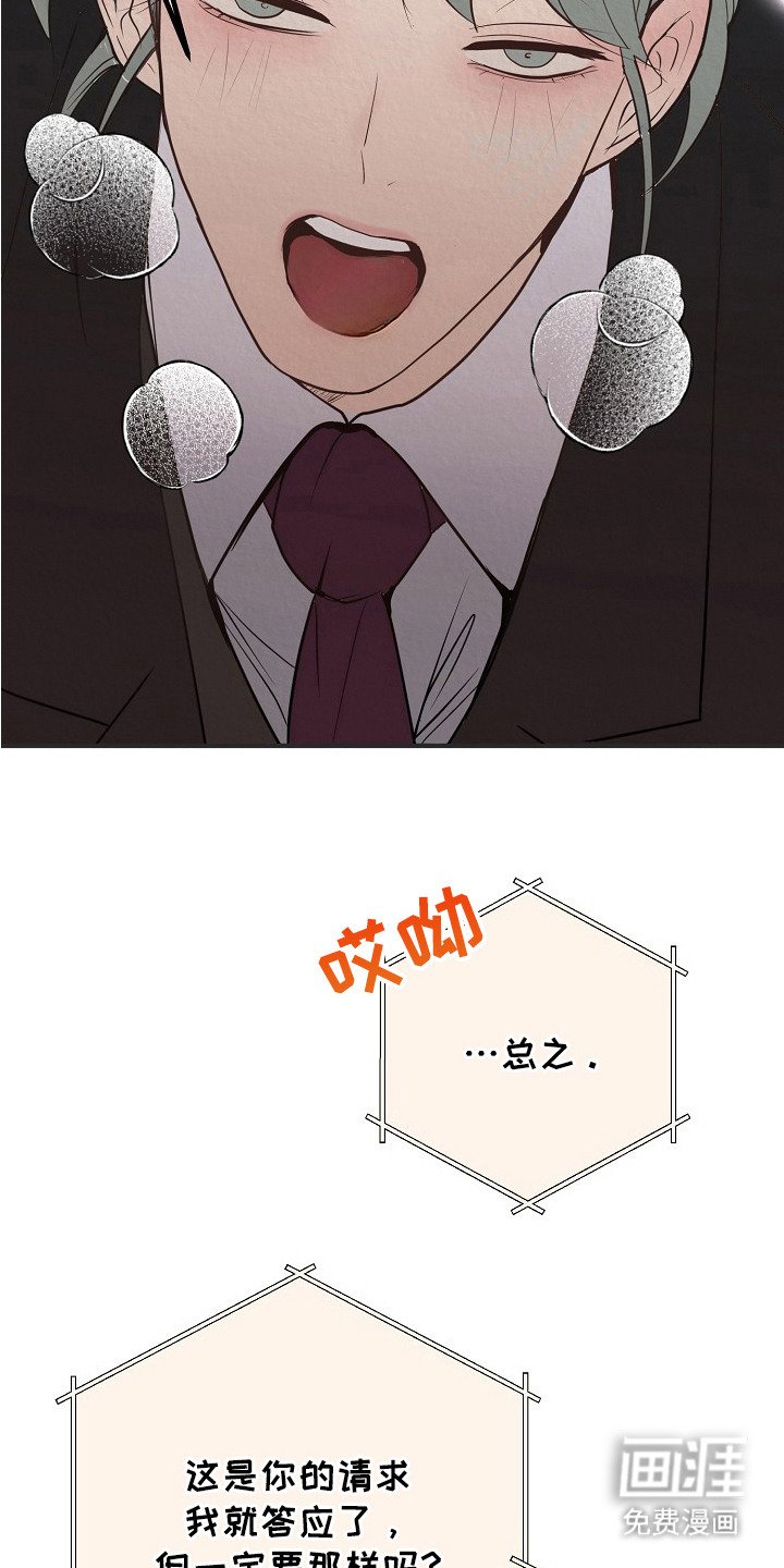 第9章：十分可爱