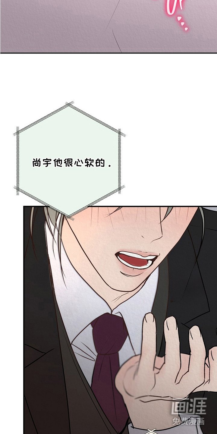 第9章：十分可爱