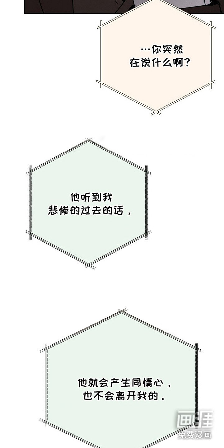 第9章：十分可爱