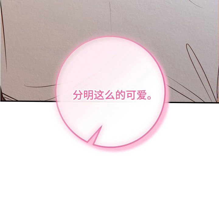 第9章：十分可爱