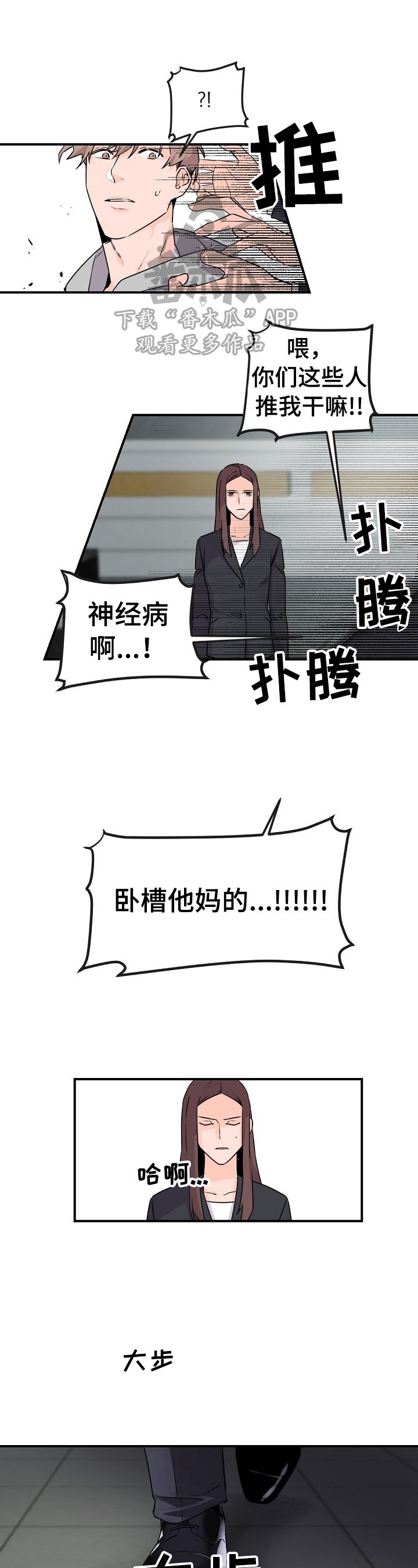 第10章：先从禁烟开始