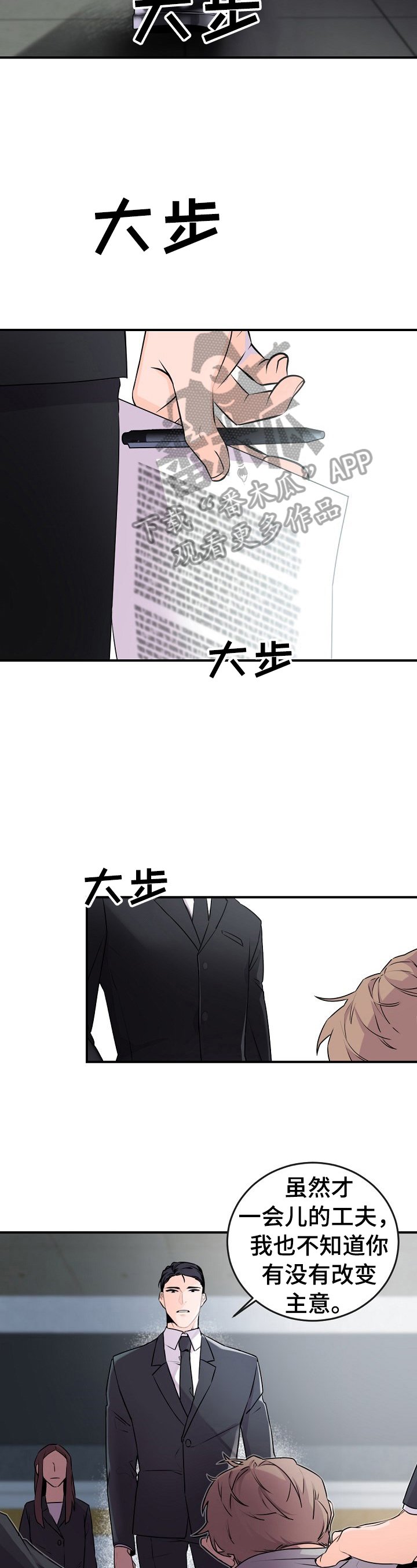 第10章：先从禁烟开始