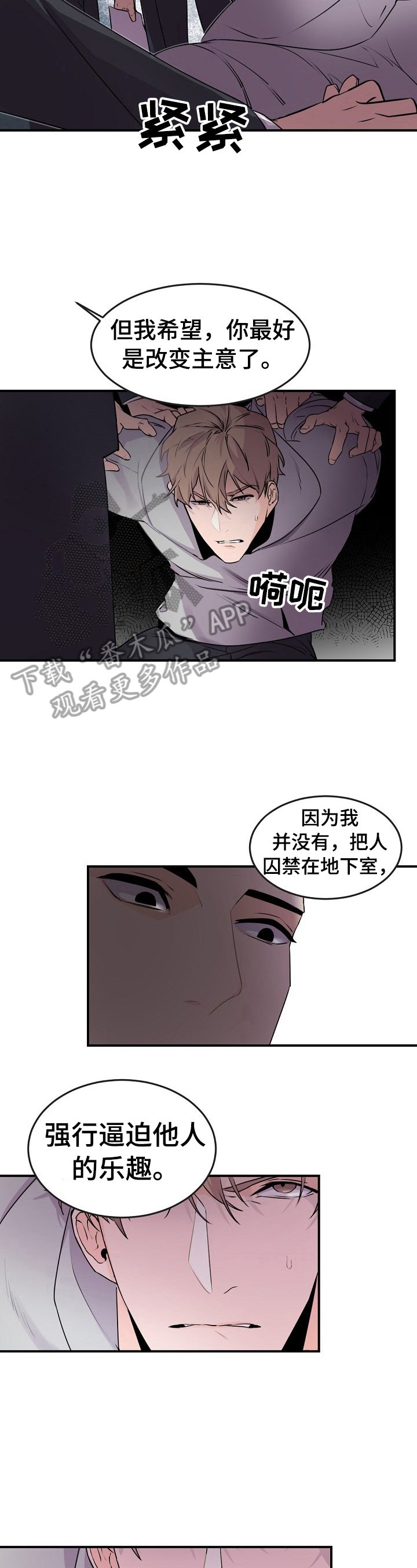 第10章：先从禁烟开始