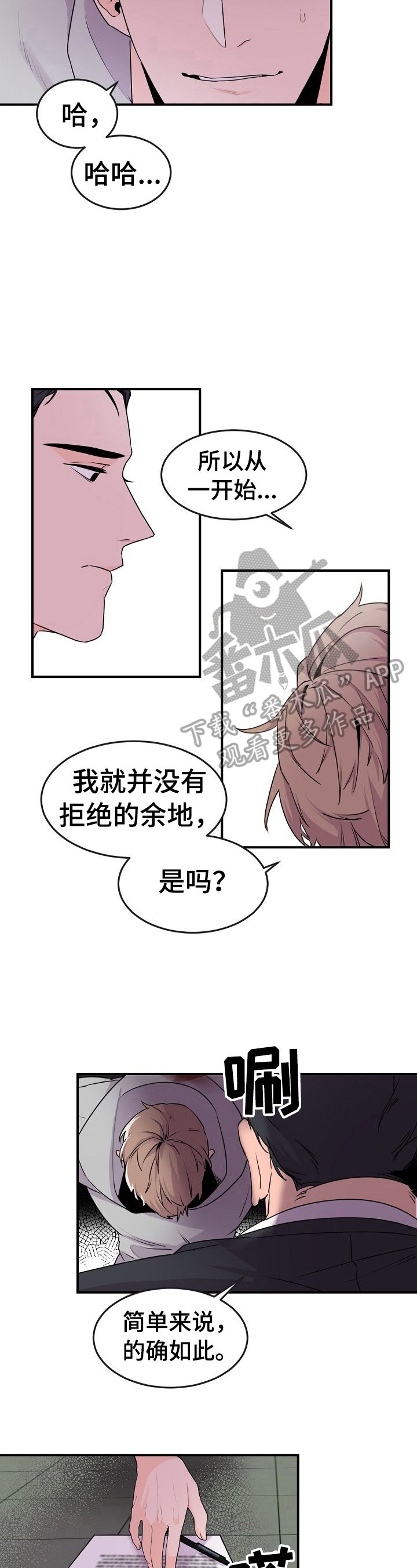 第10章：先从禁烟开始