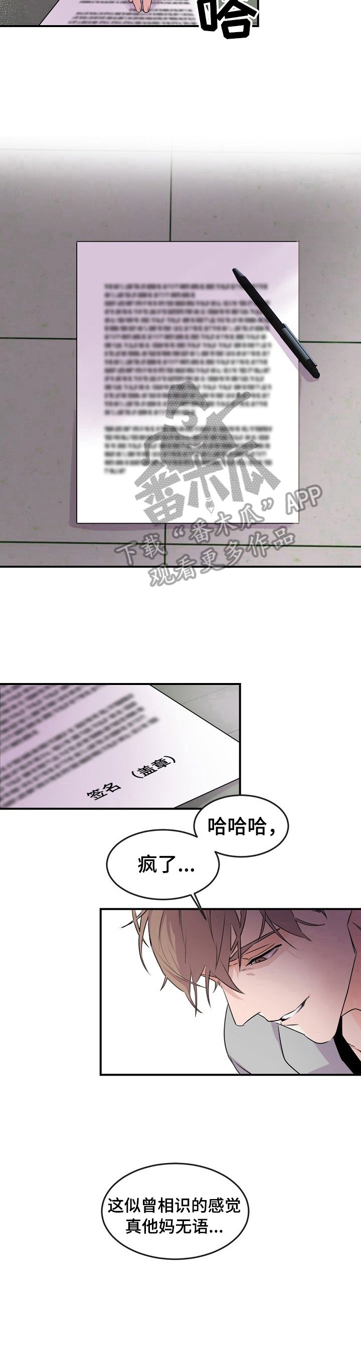 第10章：先从禁烟开始