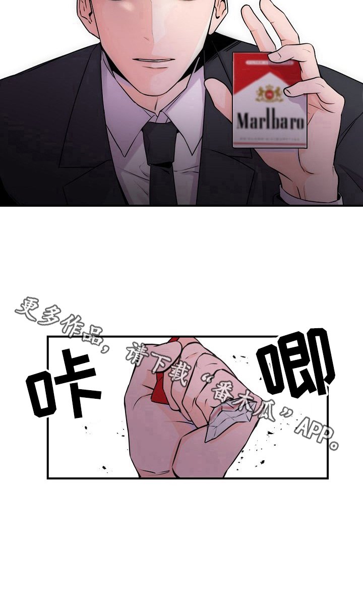 第10章：先从禁烟开始