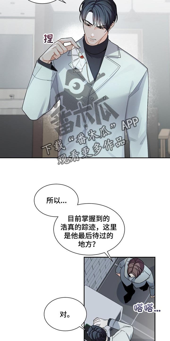 第100章：【第二季】不想忘掉这些