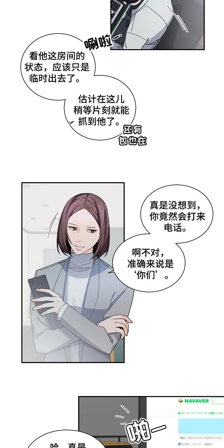 第100章：【第二季】不想忘掉这些