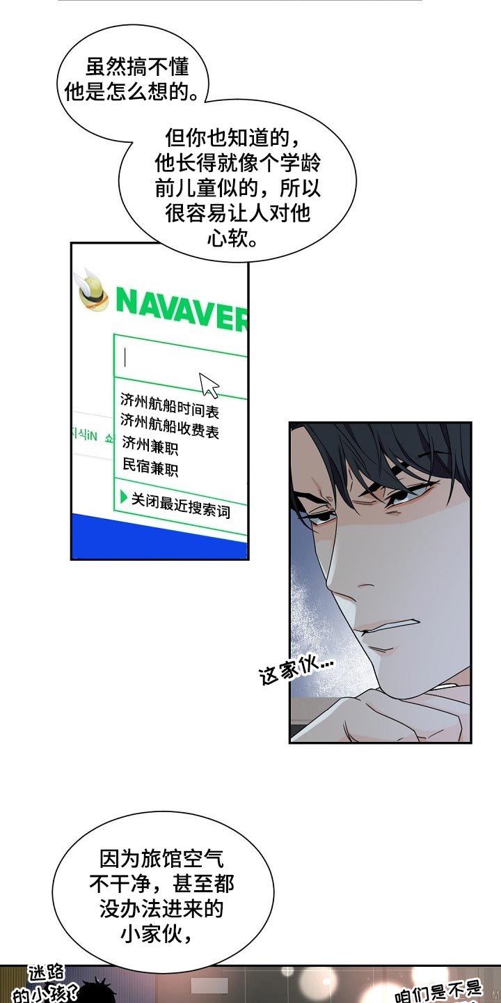 第100章：【第二季】不想忘掉这些