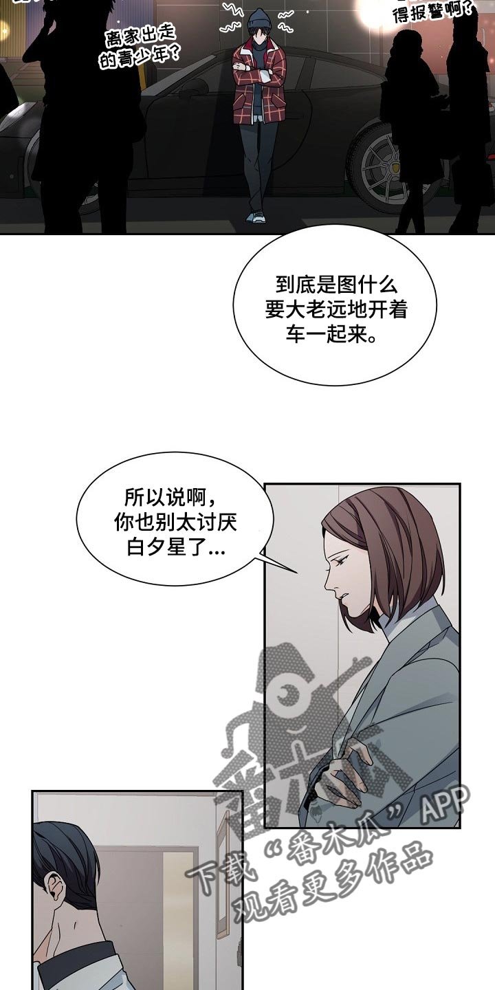 第100章：【第二季】不想忘掉这些
