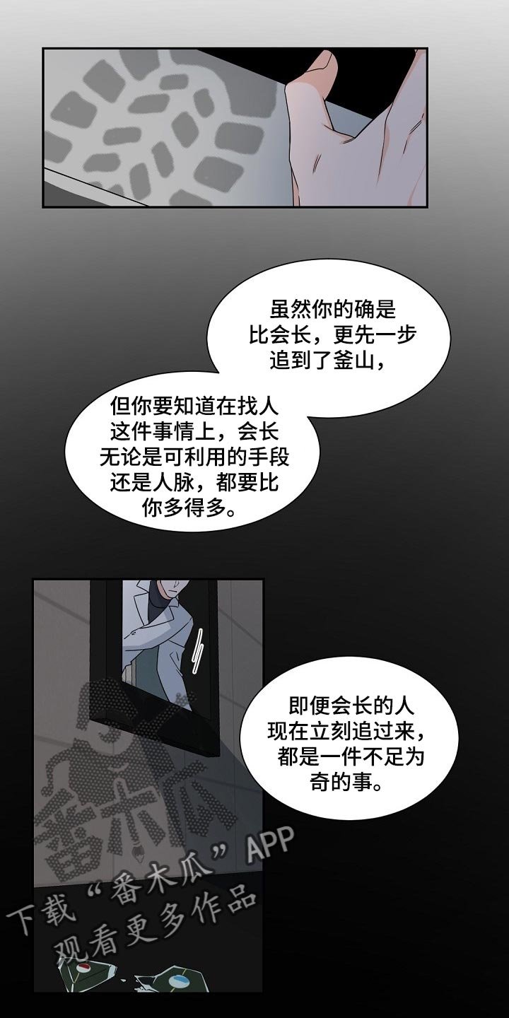 第100章：【第二季】不想忘掉这些