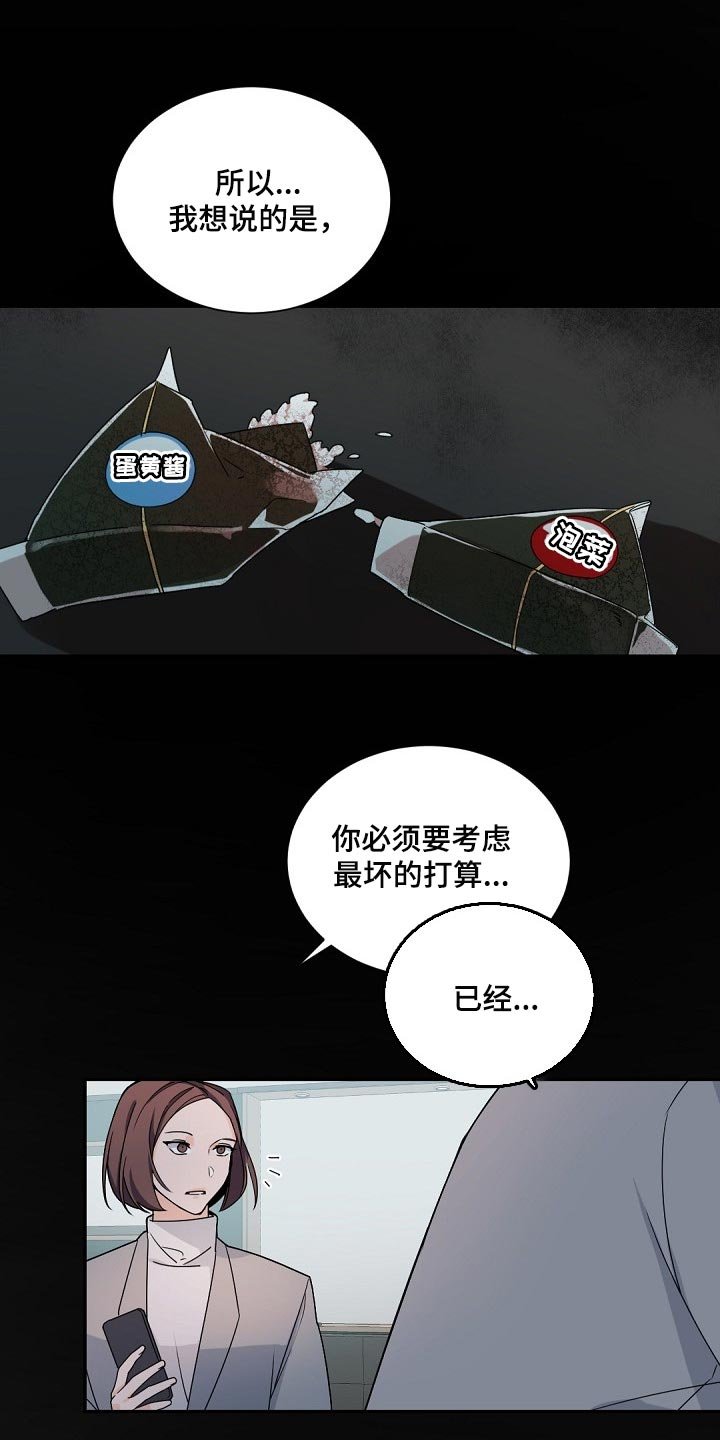 第100章：【第二季】不想忘掉这些