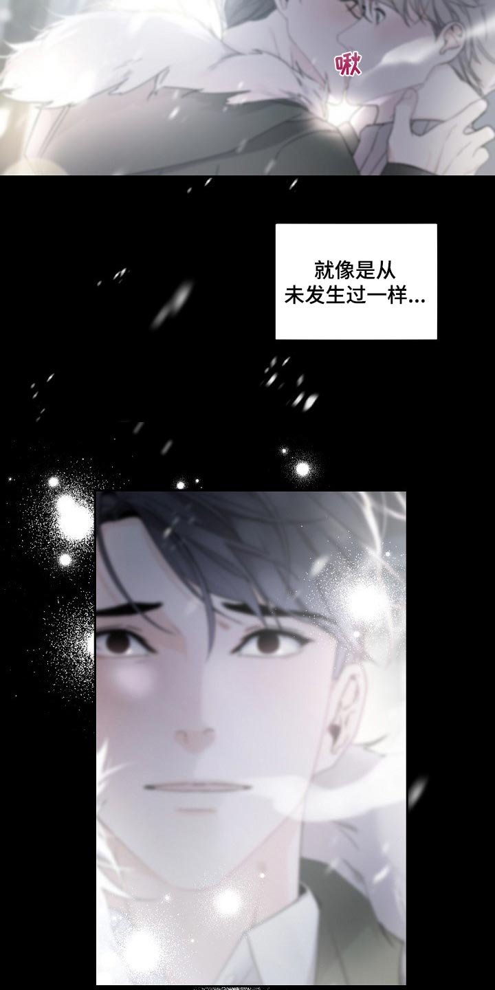 第100章：【第二季】不想忘掉这些