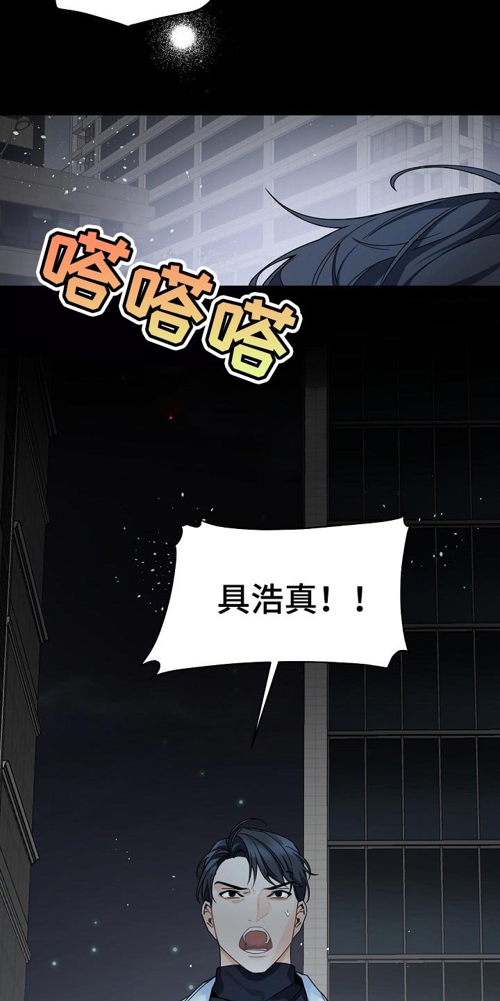第101章：【第二季】真想消失在这世上