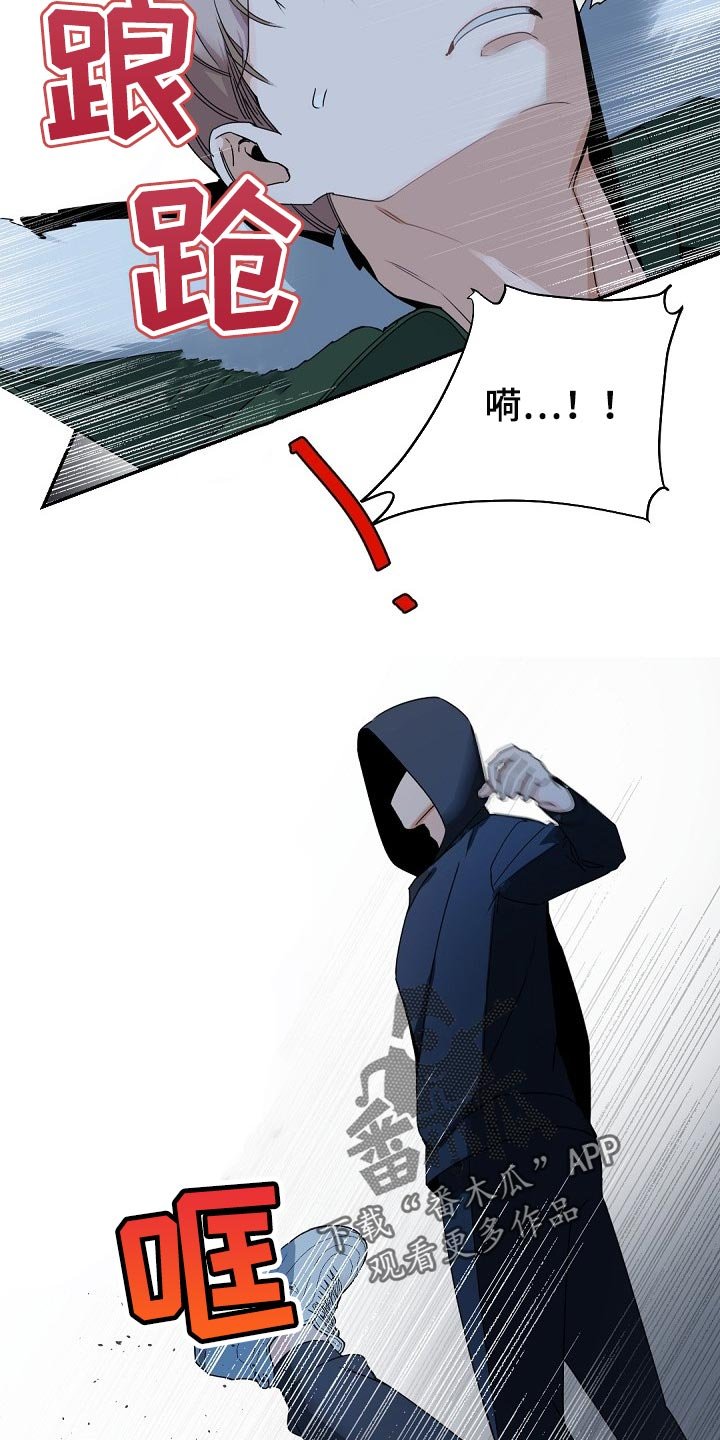 第102章：【第二季】不能被抓