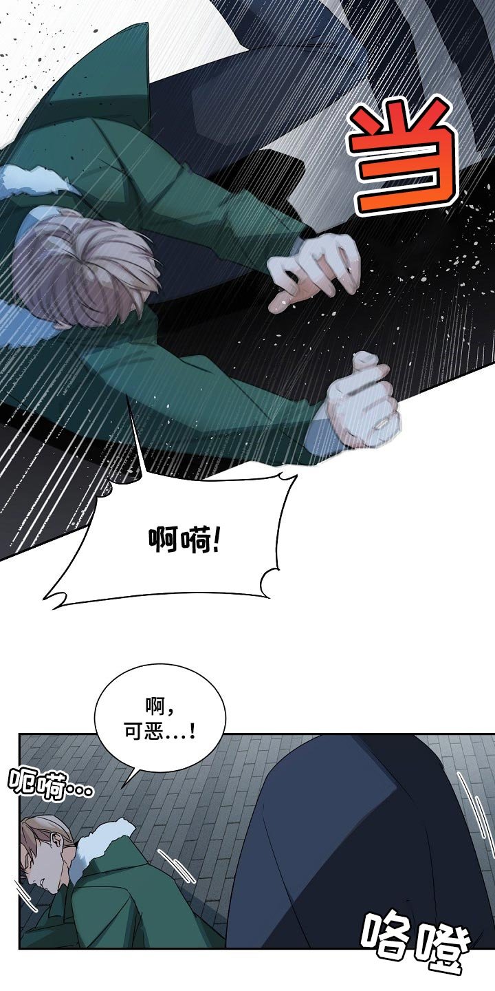 第102章：【第二季】不能被抓
