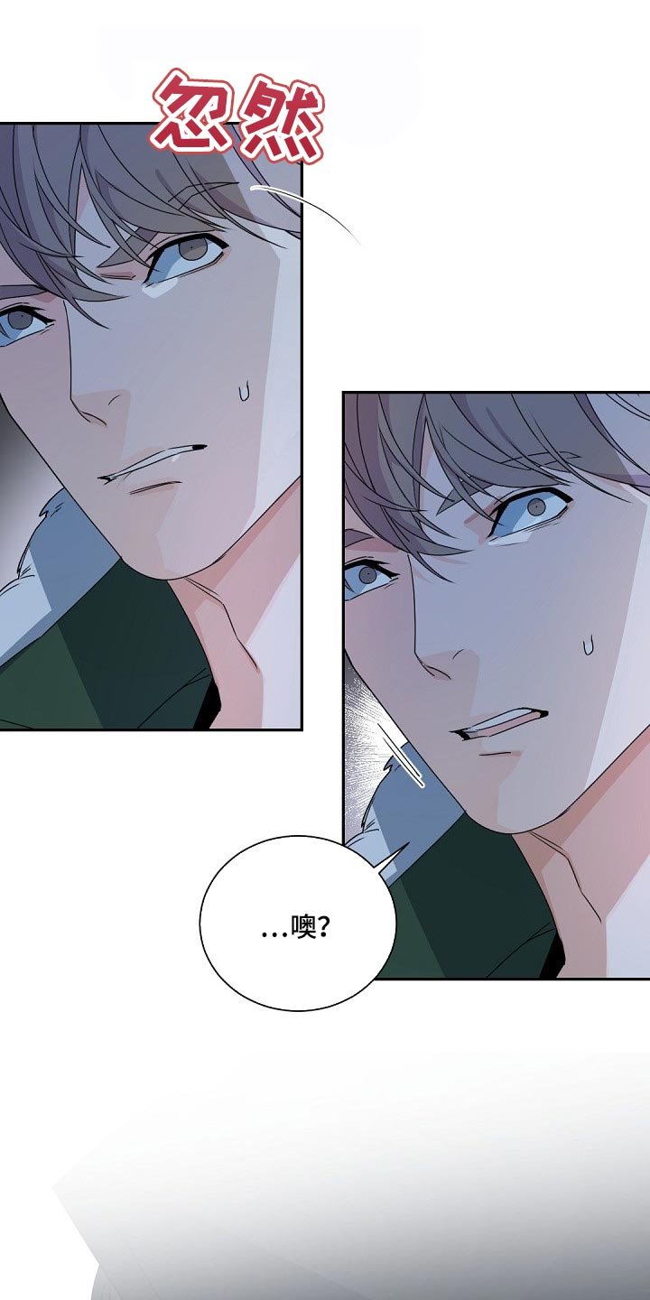 第102章：【第二季】不能被抓