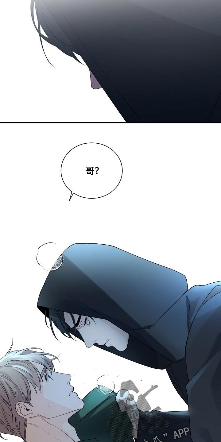 第102章：【第二季】不能被抓