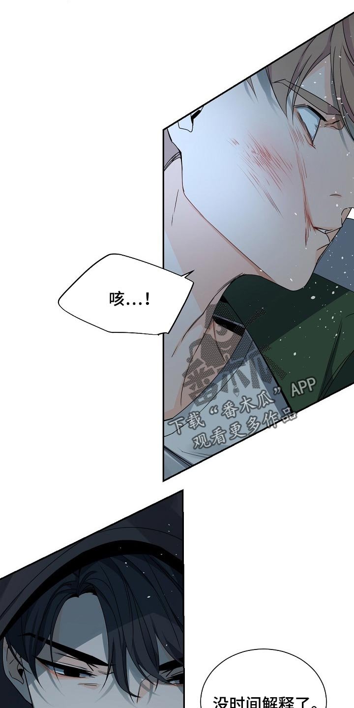 第103章：【第二季】烟味