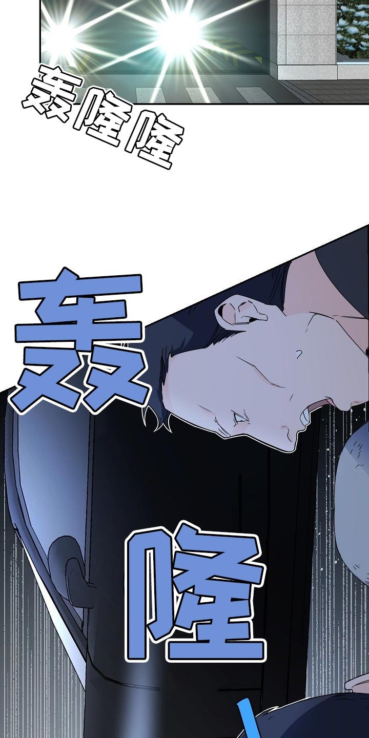 第103章：【第二季】烟味
