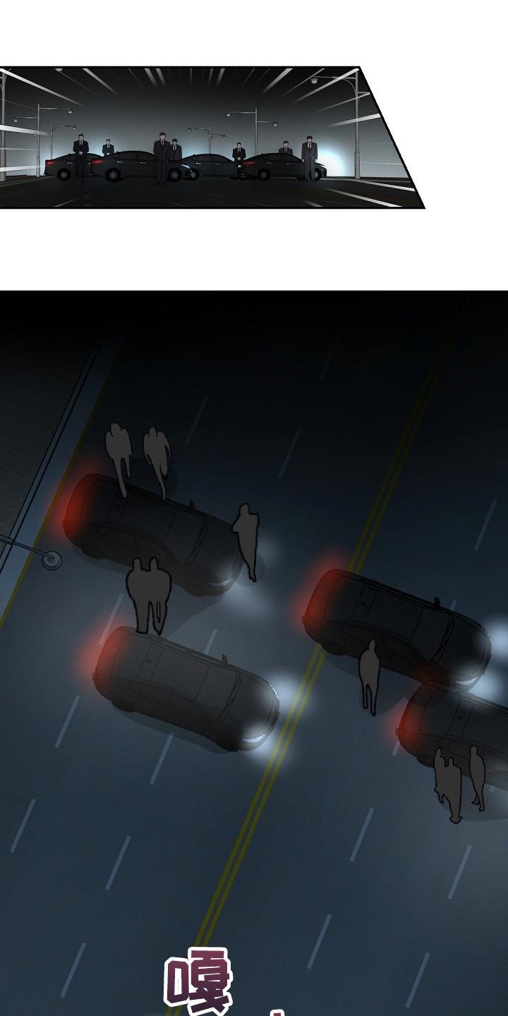 第103章：【第二季】烟味