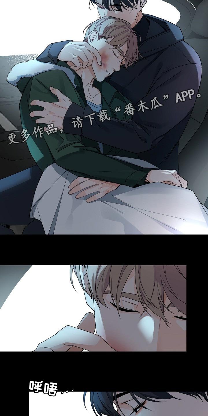第103章：【第二季】烟味