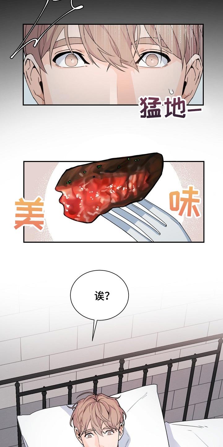 第104章：【第二季】恋人短暂外出