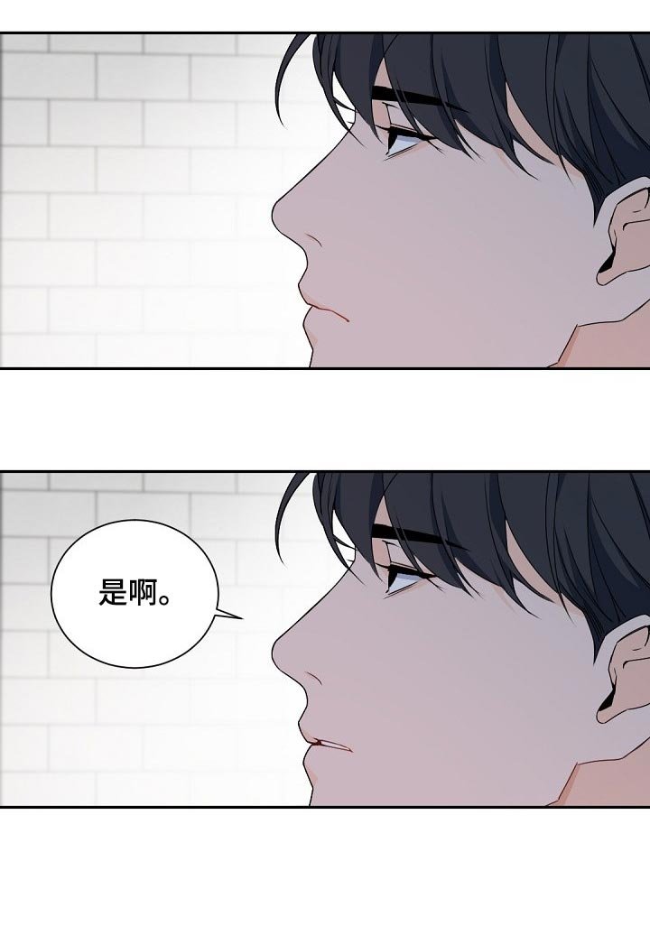 第104章：【第二季】恋人短暂外出