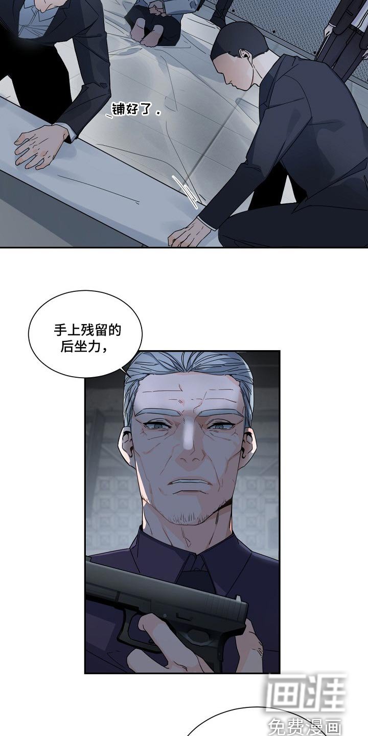 第108章：【第二季】意气用事