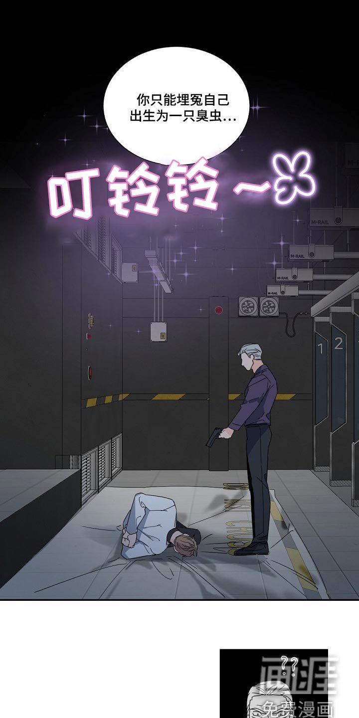 第109章：【第二季】手机录音