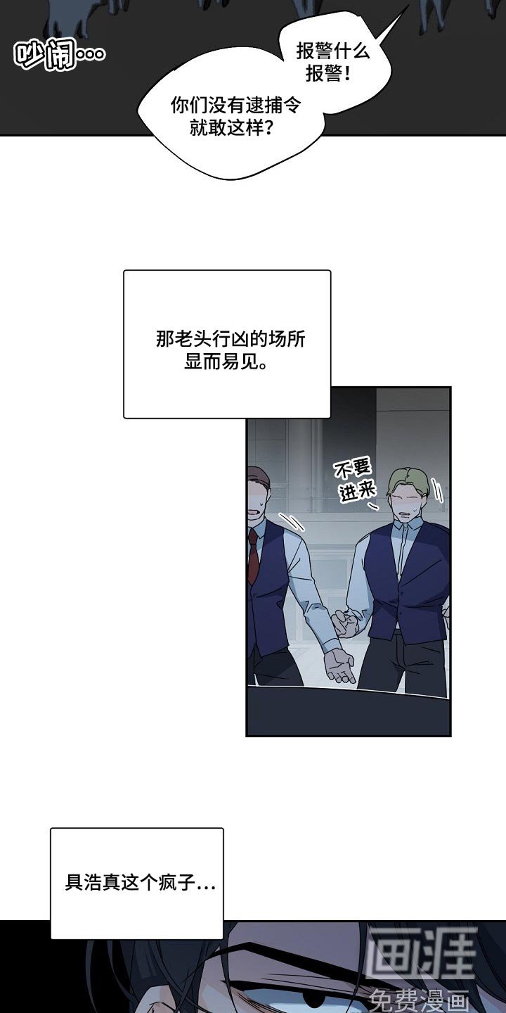 第109章：【第二季】手机录音