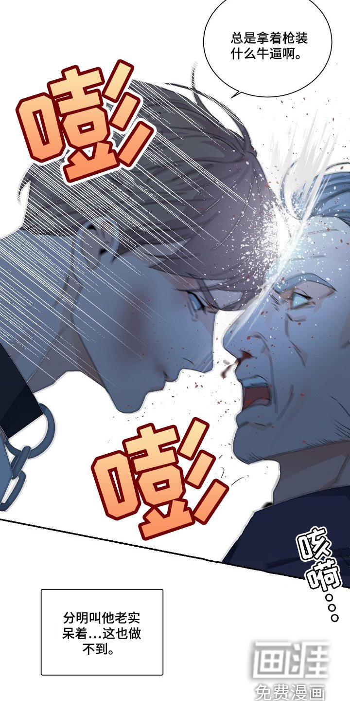 第109章：【第二季】手机录音